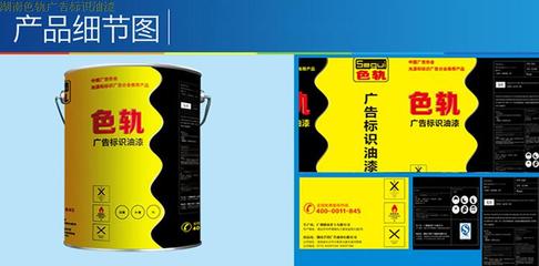 色軌油漆標(biāo)識油漆供應(yīng)指南 廠家價(jià)格、湖南藝川及一呼百應(yīng)網(wǎng)全解析